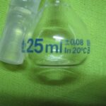 بالن ژوژه 25 میلی لیتری کلاس B ساخت آلمان - تصویر 2