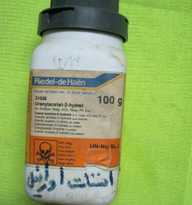 استات اورانیل ساخت آلمان