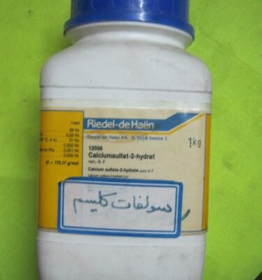 سولفات کلسیم سیگما آلدریچ کد 12056