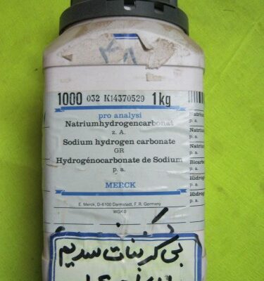 سدیم هیدروژن کربنات ( بی کربنات سدیم ) مرک آلمان کد 106329