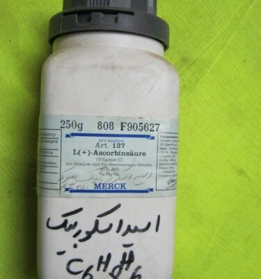 اسکوربیک اسید (ویتامین C) مرک آلمان