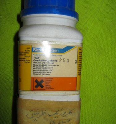 کلرید جیوه سیگما آلدریچ کد 10009