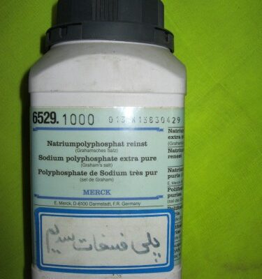 پلی فسفات سدیم مرک آلمان کد 106529