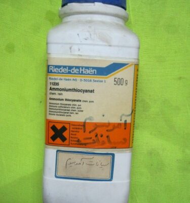تیوسیانات آمونیوم سیگما آلدرچ کد 11235
