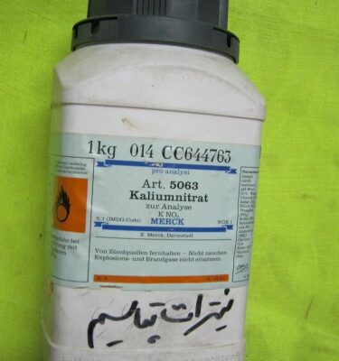 نیترات پتاسیم مرک آلمان کد 105063