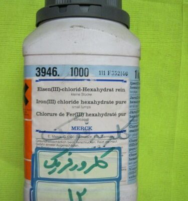 کلرید آهن III (کلرید فریک) مرک آلمان