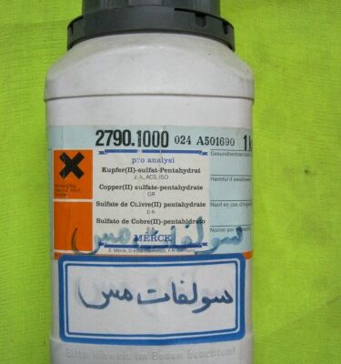 سولفات مس ( کات کبود ) مرک آلمان کد 102790