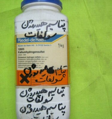 پتاسیم هیدروژن سولفات سیگما آلدریچ کد 12605