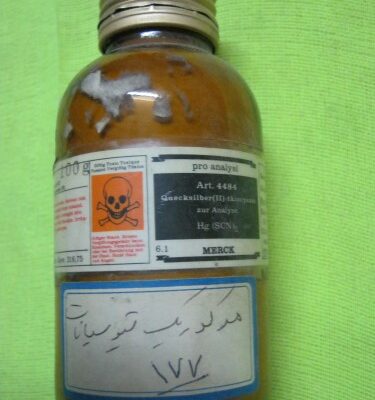 تیوسیانات جیوه مرک آلمان کد 104484