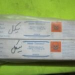 تیترازول نیکل مرک آلمان کد 109989 - تصویر 2